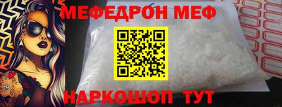 дживик Славгород