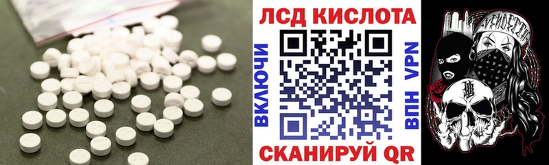 Лсд 25 экстази кислота  Павловский Посад 
