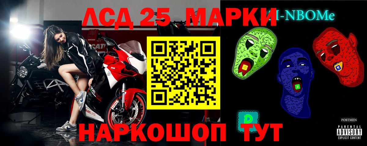 Павловский Посад  Лсд 25 экстази ecstasy  Вход с VPN 