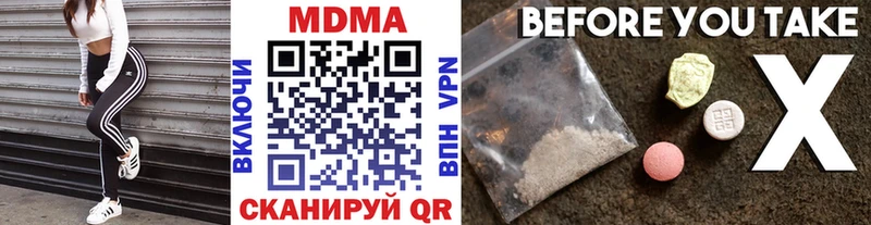 blacksprut ссылки  Павловский Посад  MDMA VHQ  где купить наркоту 