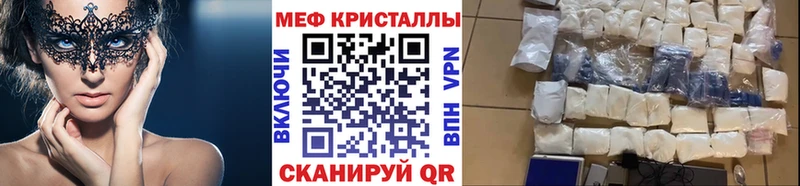 KRAKEN как войти  Павловский Посад  Мефедрон мяу мяу  где продают  