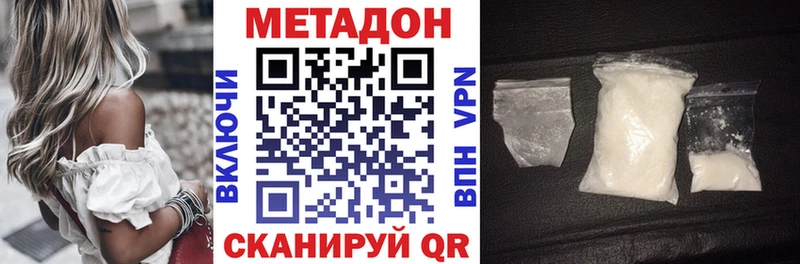 хочу   Павловский Посад  hydra tor  МЕТАДОН мёд 