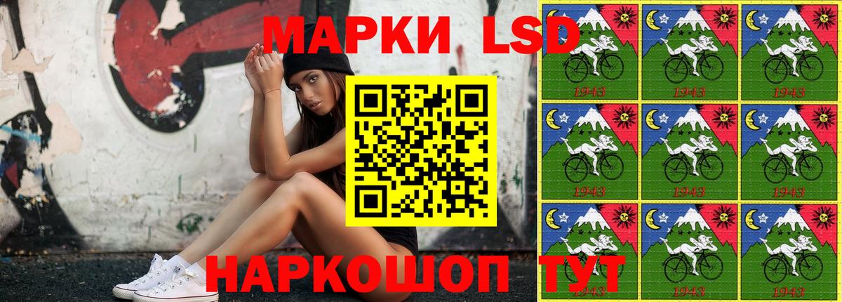 Наркотические марки  Вход с VPN  Павловский Посад  Марки N-bome 1,8мг 