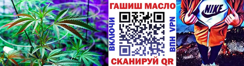 Дистиллят ТГК гашишное масло  Павловский Посад 